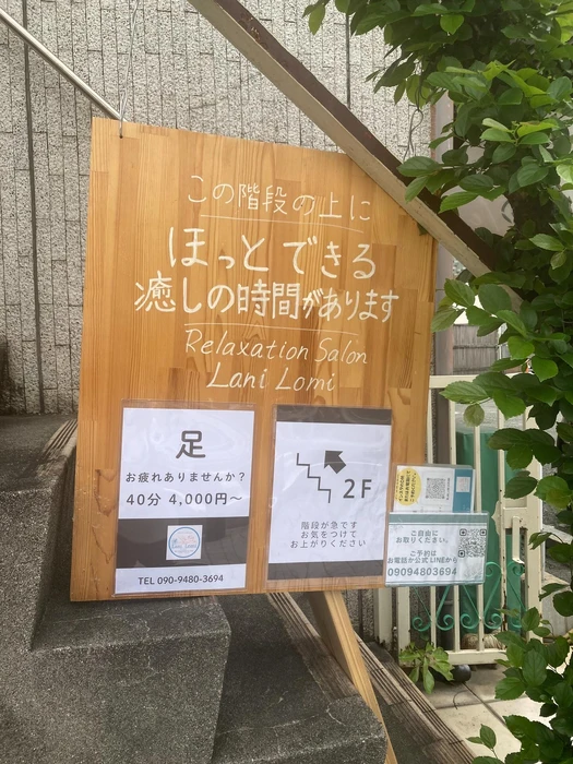 画像261