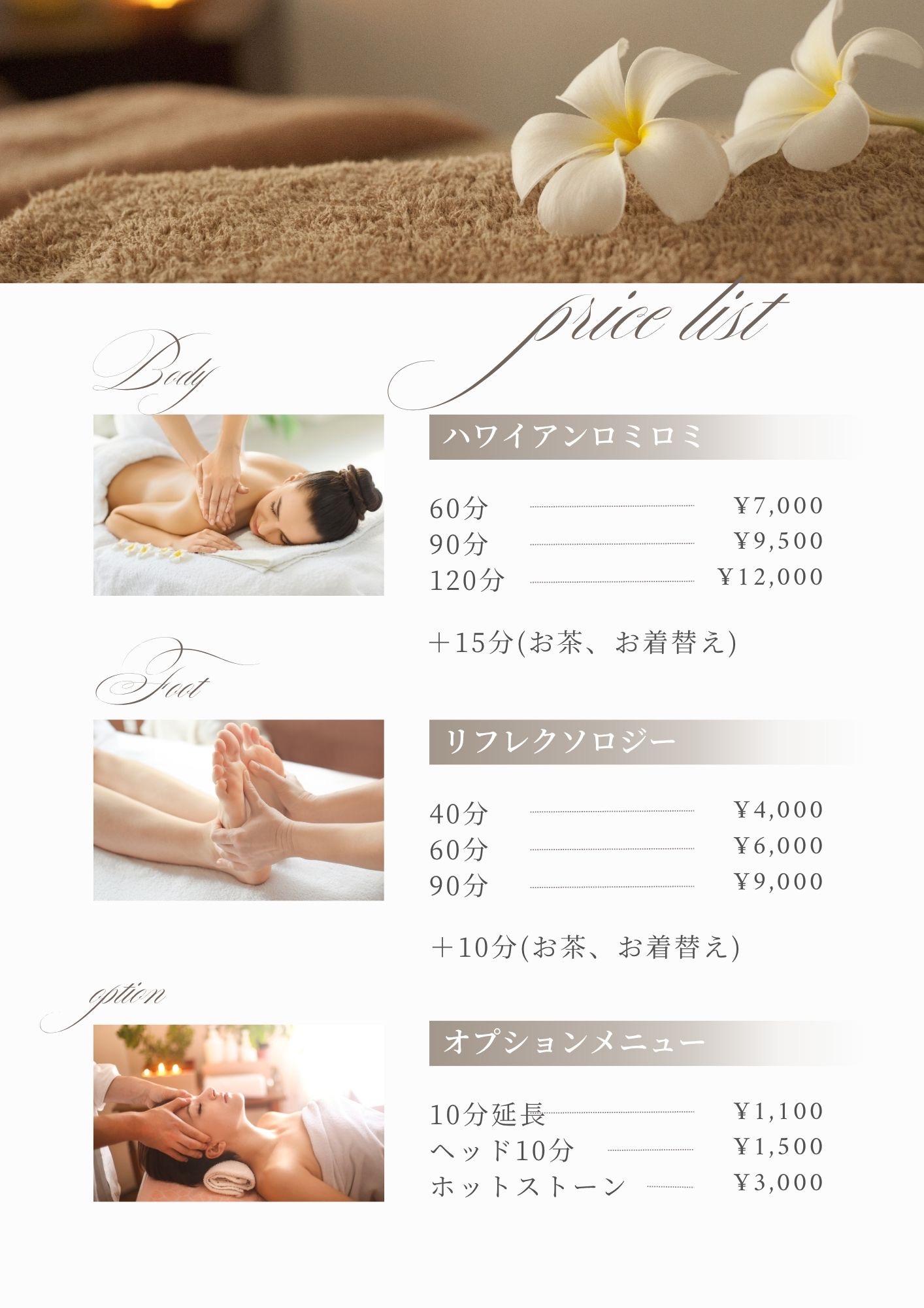 多彩なメニューでお応え